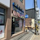 바른마트365 이미지