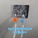 롯데세탁 | 다산롯데낙천대아파트 인바코매립수전,매립세탁수전 누수 해결! 내부부속까지 완벽 교체한 후기