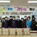 용두동행정복지센터 이미지