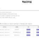 한국사지도사 이미지