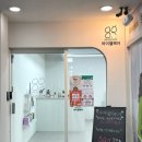 봄날남성커트 | 부천 상동 미용실 [아이엘헤어 부천상동점] 단백질클리닉 후기