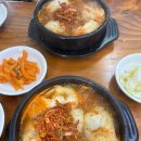 평양손만두 - 성남시 분당구 돌마로486번길 40 | 평양손만두