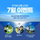 (주)렛츠골프아카데미 이미지