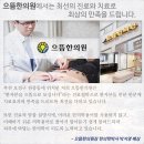 자양한의원 이미지