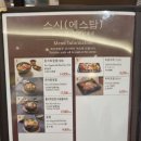 에스-탑스시 이미지