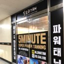 안산피티 맥스짐 이미지