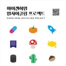 성수하임