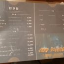 도쿠리 동동