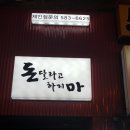 돈달라고하지마!