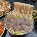 목동공영주차장