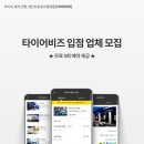 타이어테크 반포점 이미지