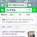 국수바라기 이미지