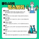 스타힐스 오션시티 이미지