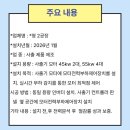 우일에너지(주)