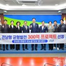 장성호관광지 이미지