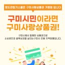 정도관 합기스쿨 이미지