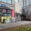 내포아는공인중개사사무소 이미지