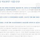 강서모커리한의원 Daum카페