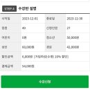 [구미] 옥계동 구미시근로자문화센터 수영 신청/환불 (+꿀팁)