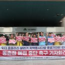 홈플러스 동촌점 앞 이미지