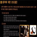 삼촌네타이어 이미지