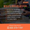 즐거운한끼 이미지