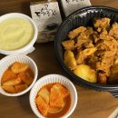 잠원동050 | 방배동 배달 "양가네명품갈비찜 서초점" 먹은 후기!