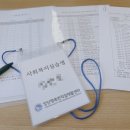 양산시직업재활센터