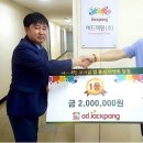 ㈜애드플레이 SBS Biz