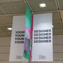 서울디자인페스티벌 후기, 이벤트