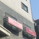 뷰티아살롱 | 가성비 좋은 수유역 브라질리언왁싱 ‘뷰티아살롱’ 솔직 방문 후기