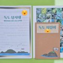 혜다아이국어독서논술학원