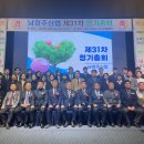 남청주신용협동조합 이미지