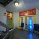 황실산업