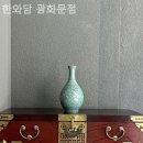 한와담 광화문점