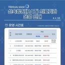 해맑은 미소약국 이미지