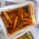 투진국물떡볶이