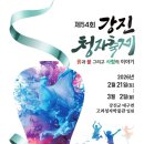 세연당