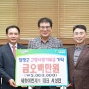 (주)세화 이미지