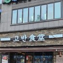 테크노밸리 3호공원 이미지