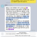 엘엔 두피문신 후기 모음 zip