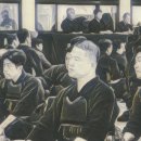 협화검도관 이미지