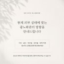 에스플랜의원 네이버블로그
