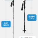 오르막 | 등산스틱 효과는 어디까지일까? 오르막·능선·내리막 직접 체험 후기