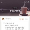 대한논리독서논술학원 이미지