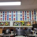 착한낙지군산점 | 군산 장자도 맛집/군산생선구이맛집/군산 혼밥 맛집 5곳 후기