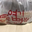 동대문엽기떡볶이 양정점 이미지