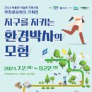부천로보파크 전시관 이미지