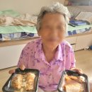 양지큰사랑 노인복지센터 | 씨웰 연어로 전하는 따뜻한 나눔과 건강한 식탁 | 마산 양지실버요양원과 양지재가노인복지센터