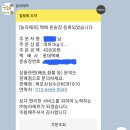 싱싱 부산물